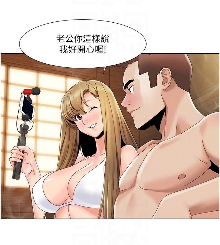 《我的性福劇本》漫画 第59話-全都成功懷孕?