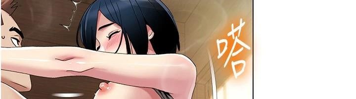 《我的性福劇本》漫画 第59話-全都成功懷孕?
