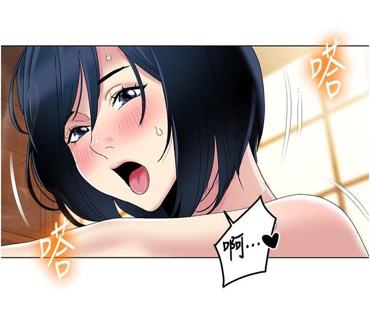 《我的性福劇本》漫画 第59話-全都成功懷孕?