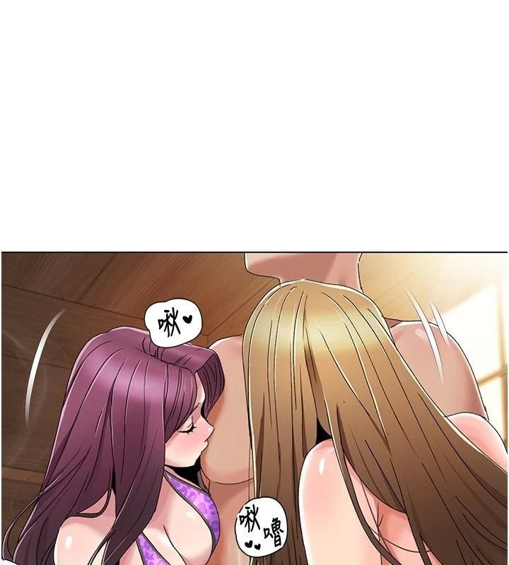 《我的性福劇本》漫画 第59話-全都成功懷孕?