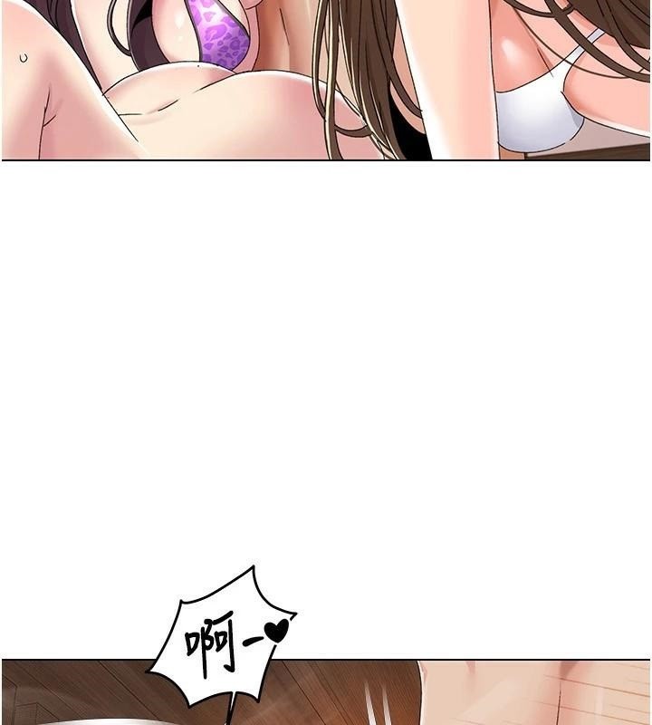 《我的性福劇本》漫画 第59話-全都成功懷孕?