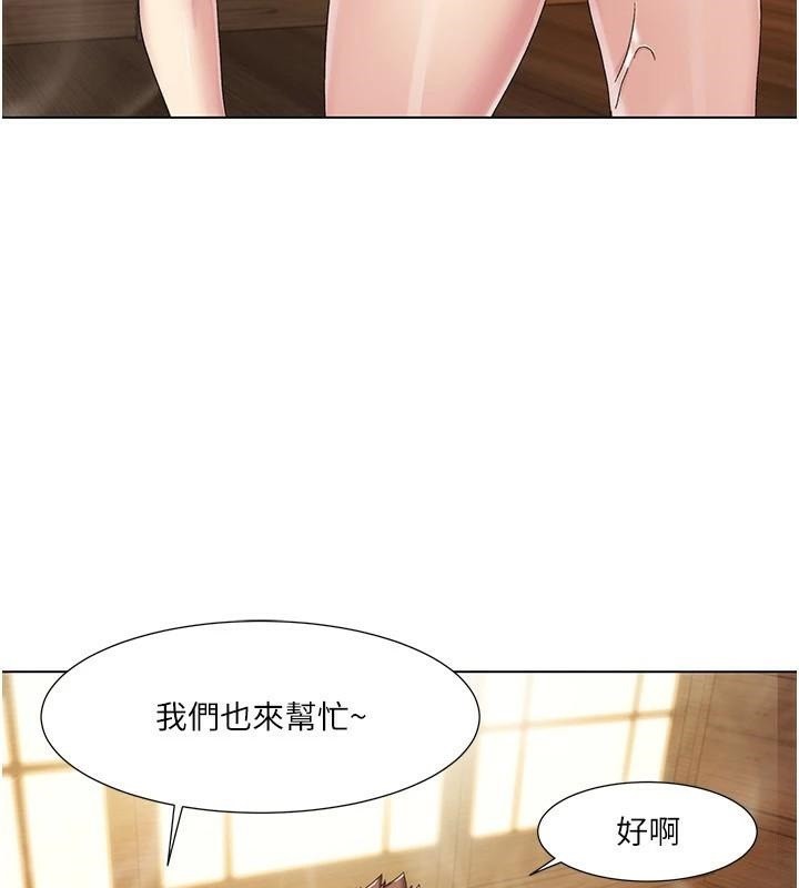《我的性福劇本》漫画 第59話-全都成功懷孕?
