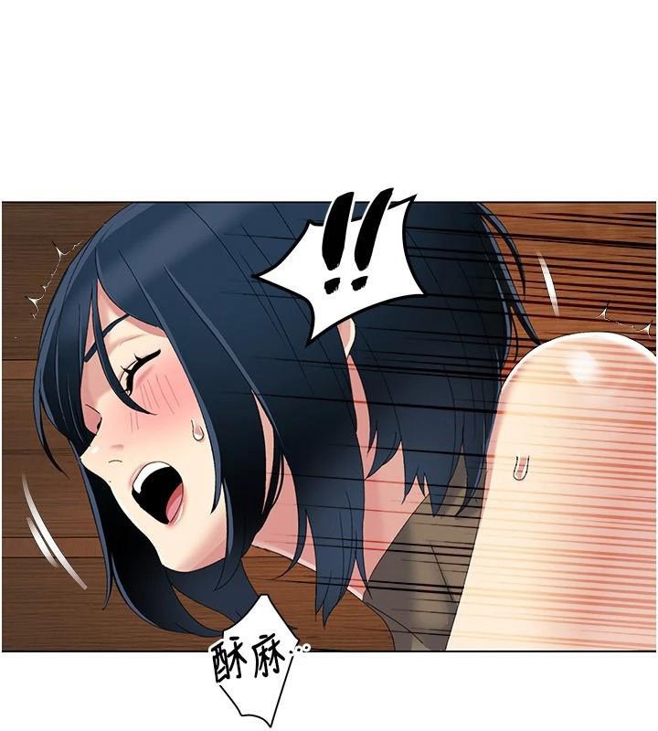 《我的性福劇本》漫画 第59話-全都成功懷孕?