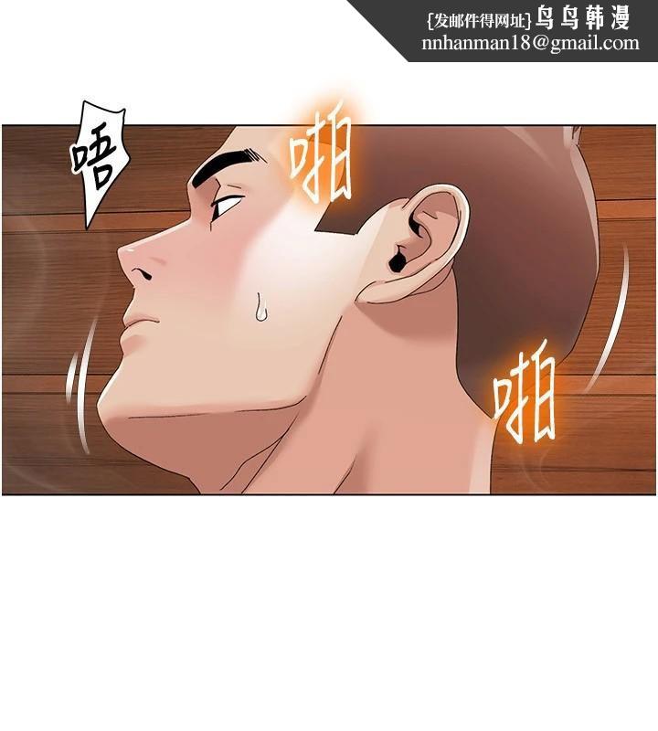 《我的性福劇本》漫画 第59話-全都成功懷孕?