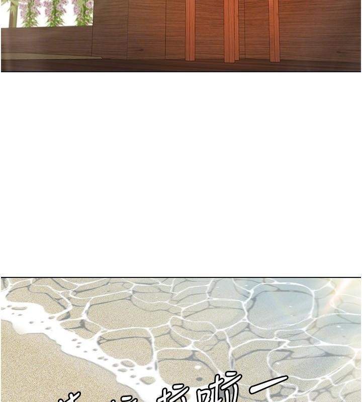 《我的性福劇本》漫画 第59話-全都成功懷孕?