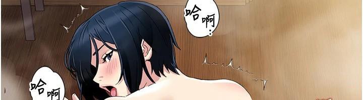 《我的性福劇本》漫画 第59話-全都成功懷孕?