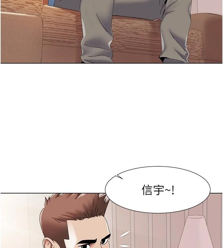 《我的性福劇本》漫画 第59話-全都成功懷孕?