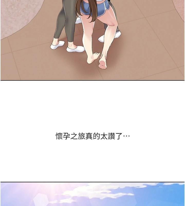 《我的性福劇本》漫画 第59話-全都成功懷孕?