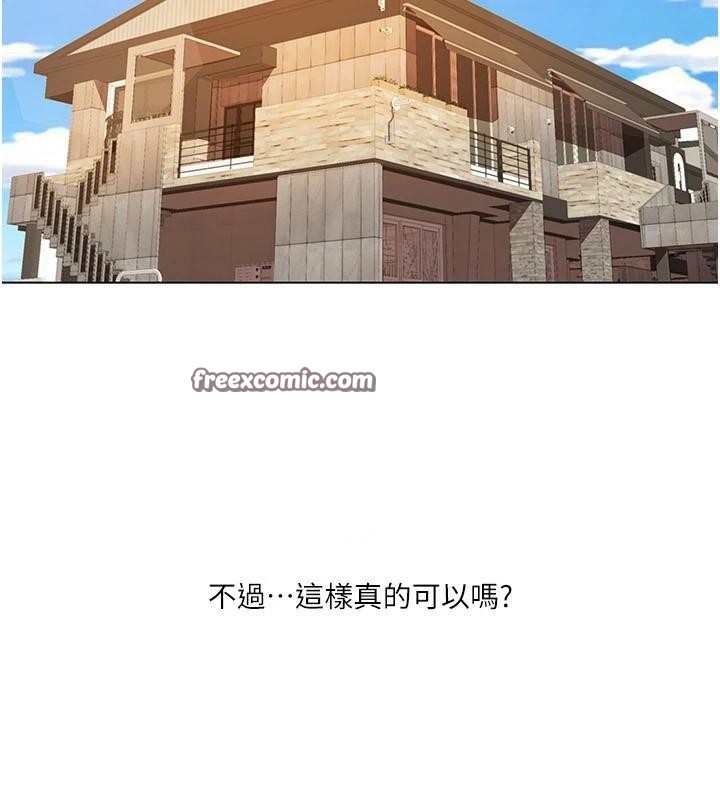 《我的性福劇本》漫画 第59話-全都成功懷孕?