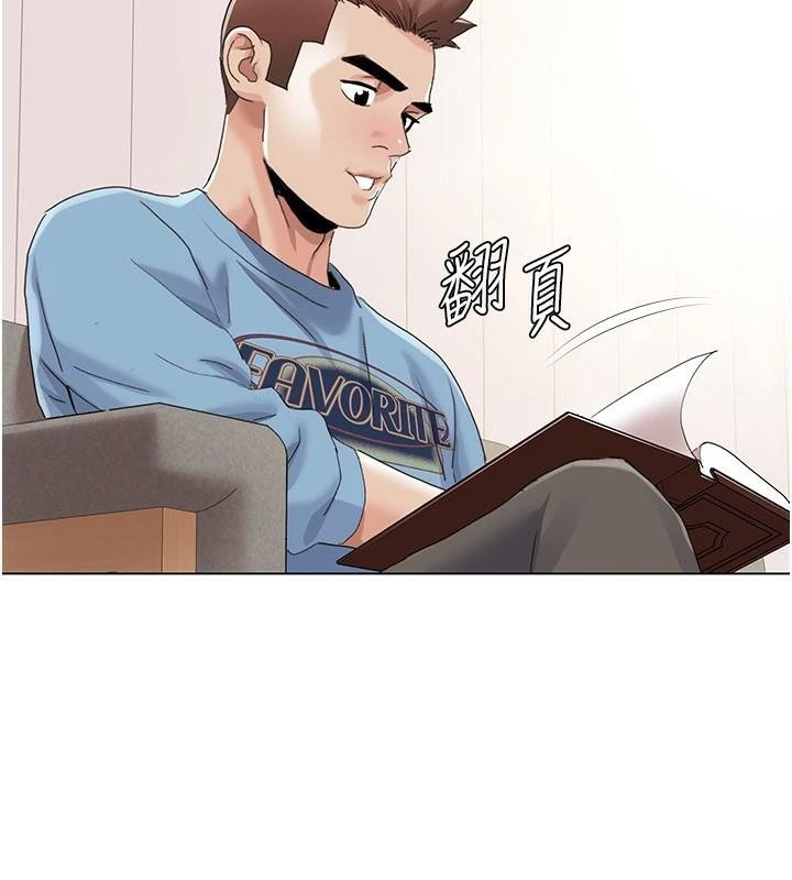 《我的性福劇本》漫画 第59話-全都成功懷孕?