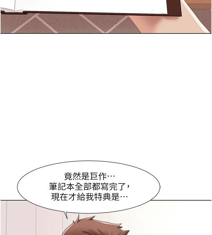 《我的性福劇本》漫画 第59話-全都成功懷孕?