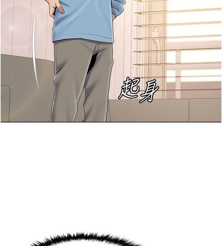 《我的性福劇本》漫画 最終話-性福美滿的家庭