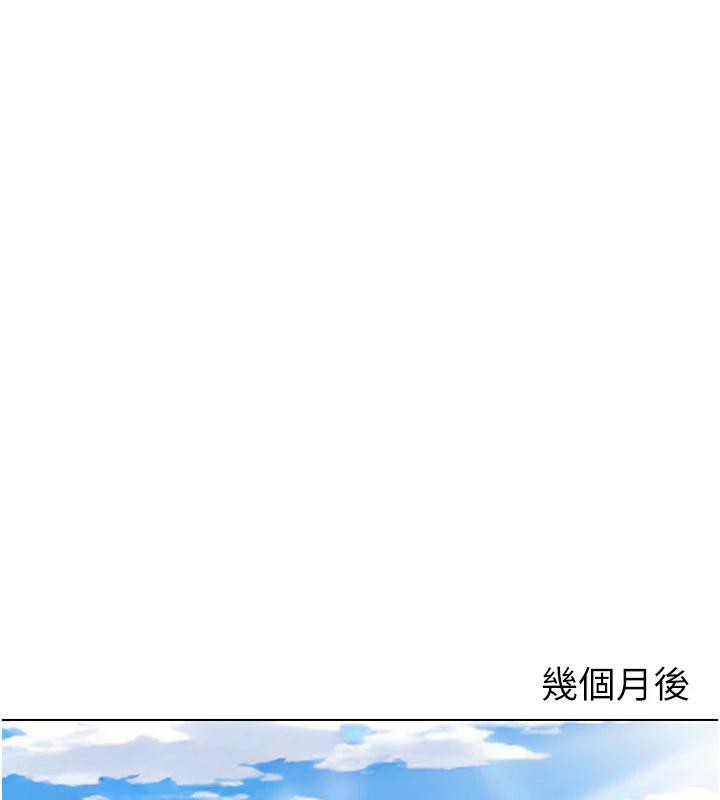 《我的性福劇本》漫画 最終話-性福美滿的家庭