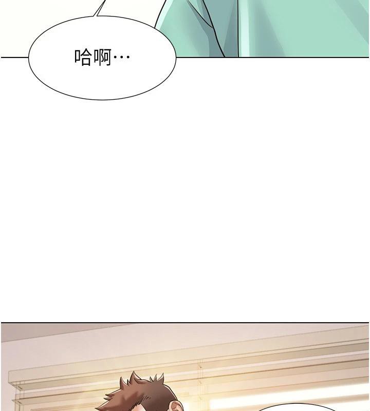 《我的性福劇本》漫画 最終話-性福美滿的家庭