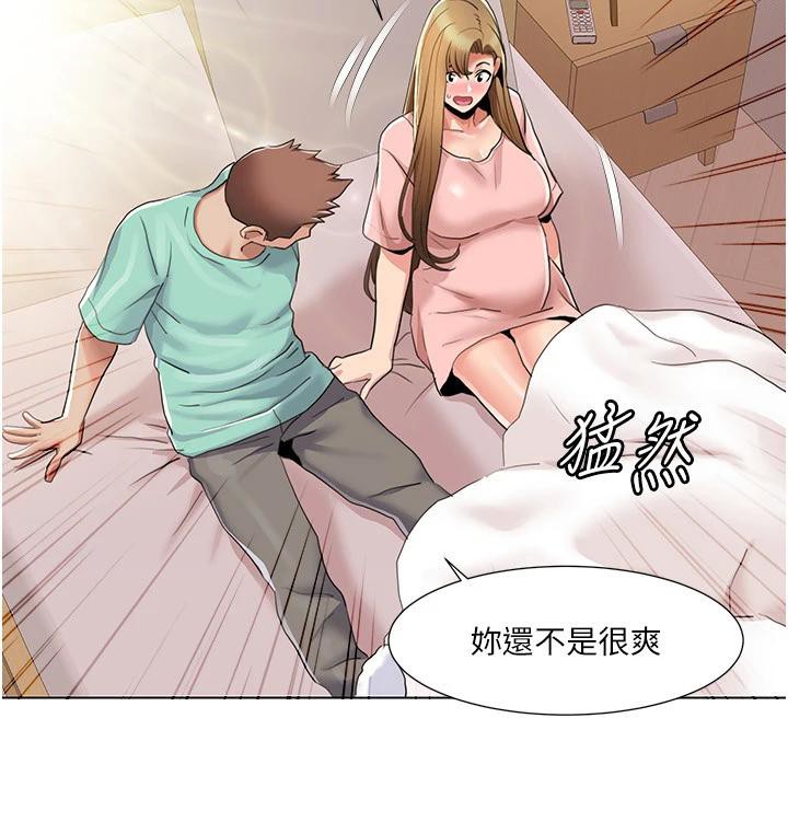 《我的性福劇本》漫画 最終話-性福美滿的家庭