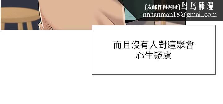 《我的性福劇本》漫画 最終話-性福美滿的家庭