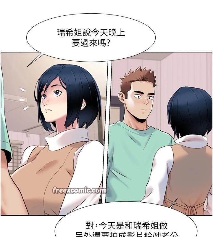 《我的性福劇本》漫画 最終話-性福美滿的家庭