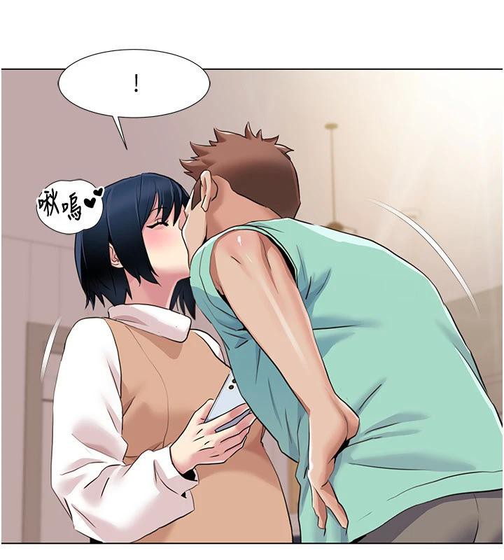 《我的性福劇本》漫画 最終話-性福美滿的家庭
