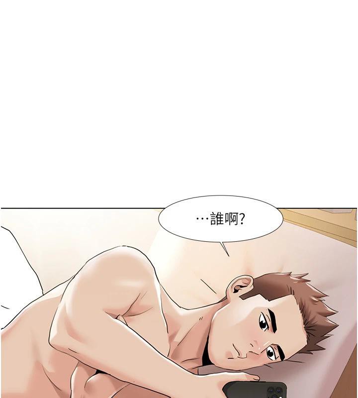 《我的性福劇本》漫画 最終話-性福美滿的家庭