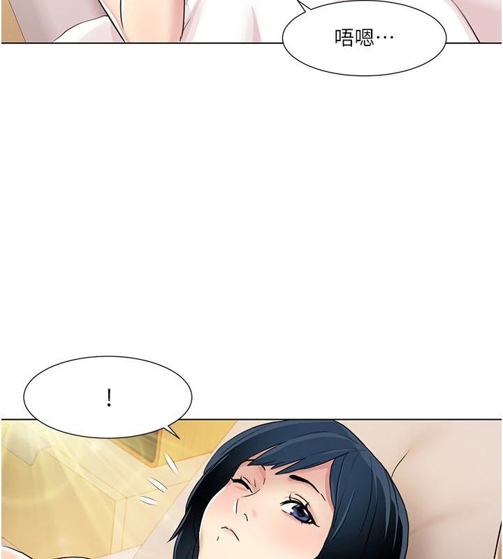 《我的性福劇本》漫画 最終話-性福美滿的家庭