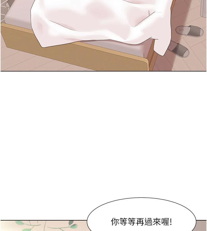 《我的性福劇本》漫画 最終話-性福美滿的家庭