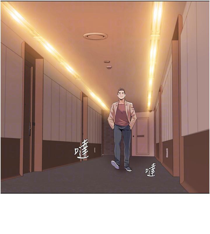 《我的性福劇本》漫画 最終話-性福美滿的家庭