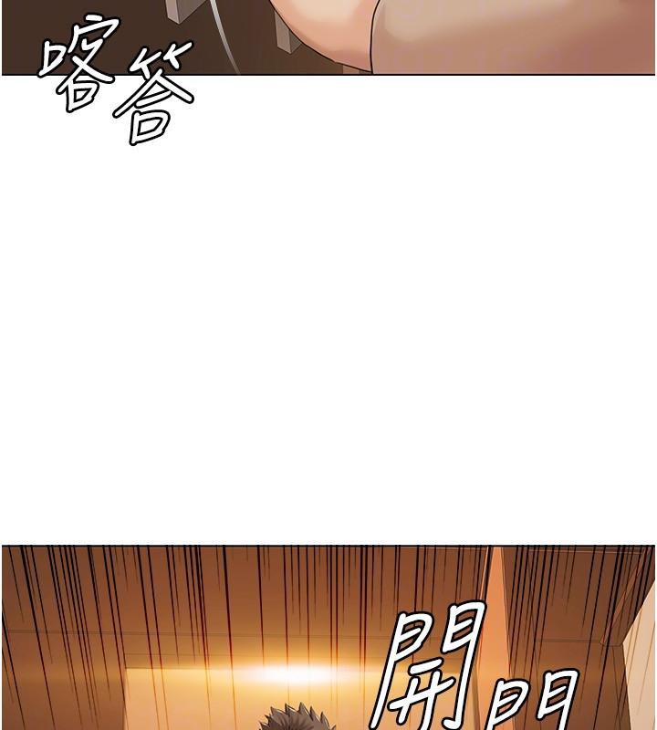 《我的性福劇本》漫画 最終話-性福美滿的家庭