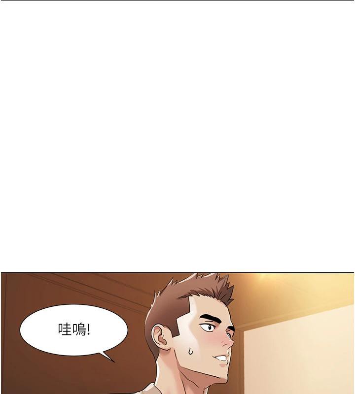 《我的性福劇本》漫画 最終話-性福美滿的家庭