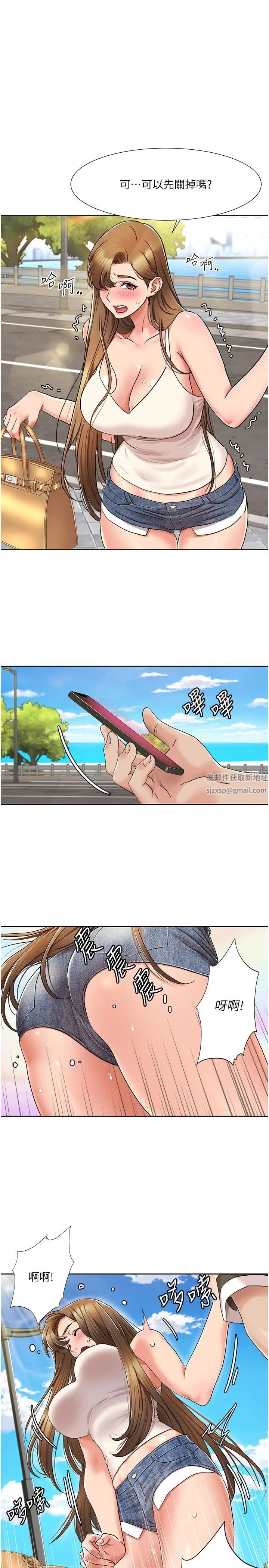 《我的性福劇本》漫画 第9話-喜歡變態玩法的瑞英