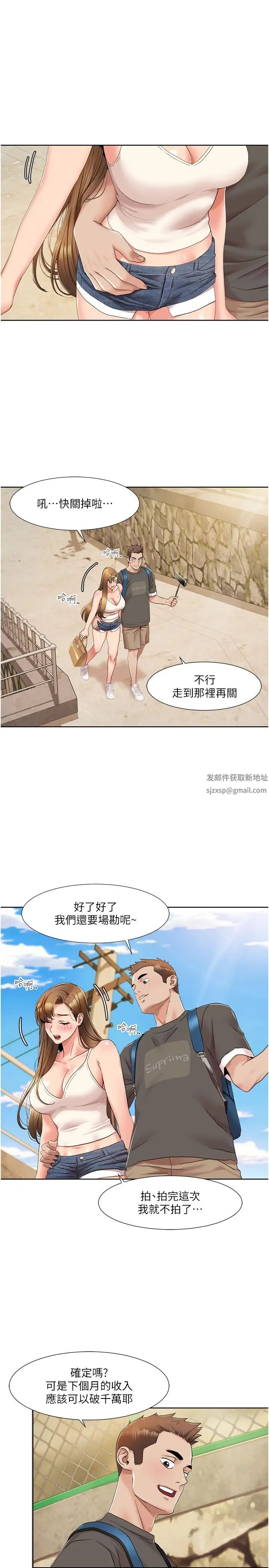 《我的性福劇本》漫画 第9話-喜歡變態玩法的瑞英