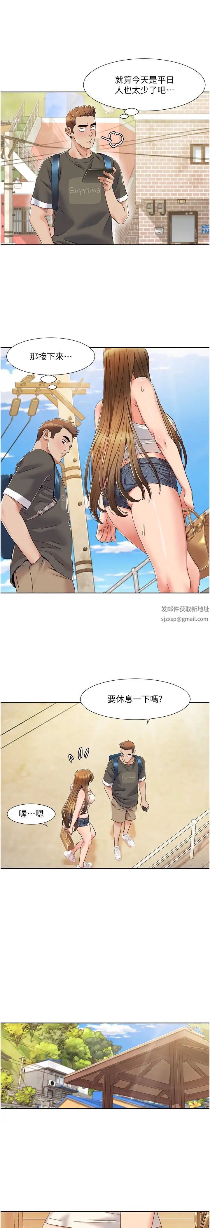 《我的性福劇本》漫画 第9話-喜歡變態玩法的瑞英