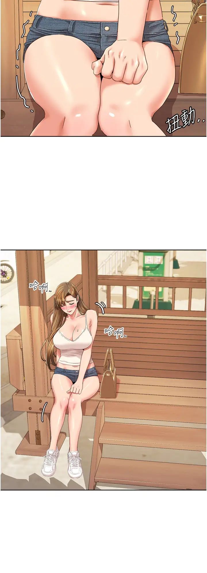 《我的性福劇本》漫画 第9話-喜歡變態玩法的瑞英
