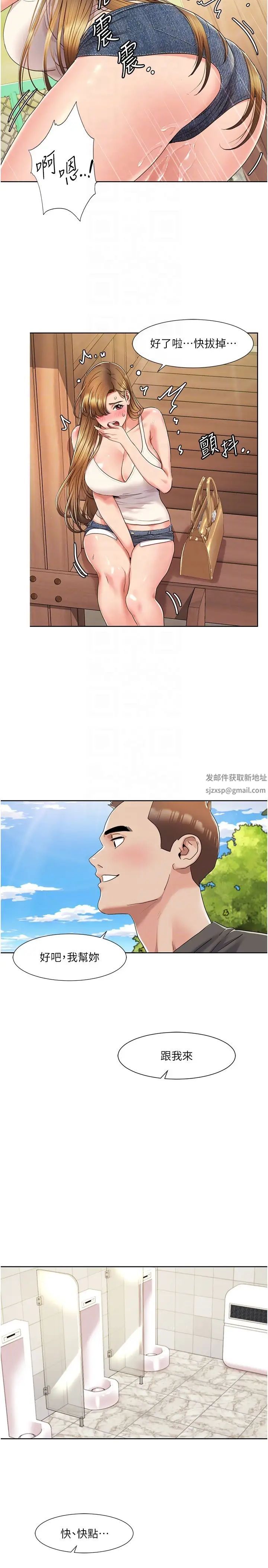 《我的性福劇本》漫画 第9話-喜歡變態玩法的瑞英