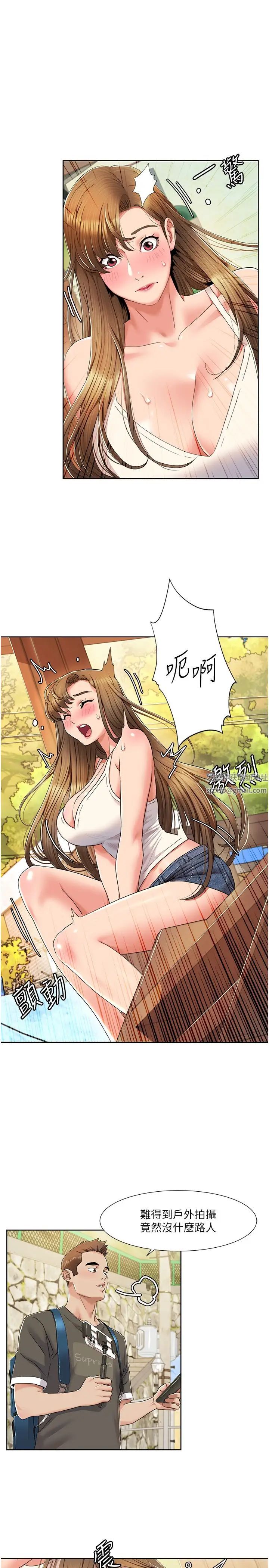 《我的性福劇本》漫画 第9話-喜歡變態玩法的瑞英