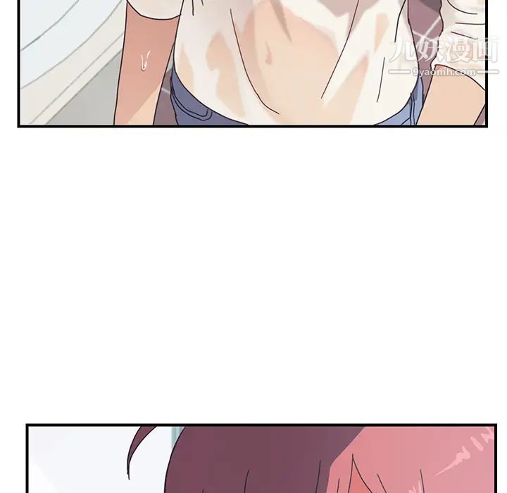 《我的野蛮室友》漫画 第10话