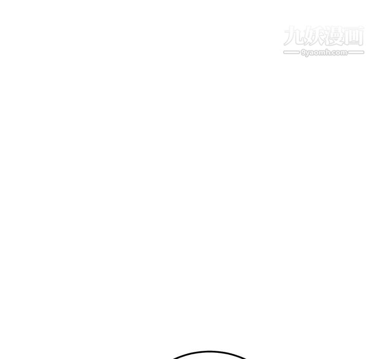 《我的野蛮室友》漫画 第10话