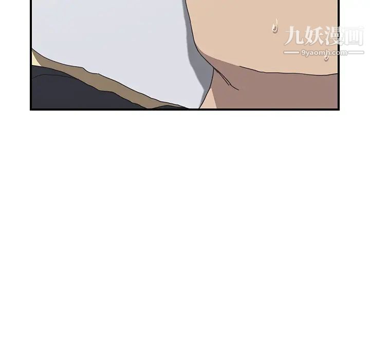 《我的野蛮室友》漫画 第11话