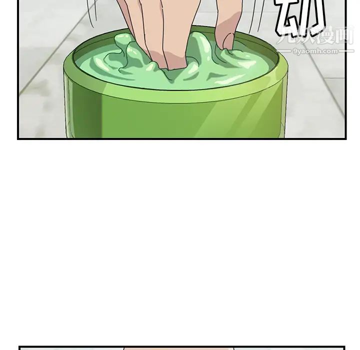 《我的野蛮室友》漫画 第11话