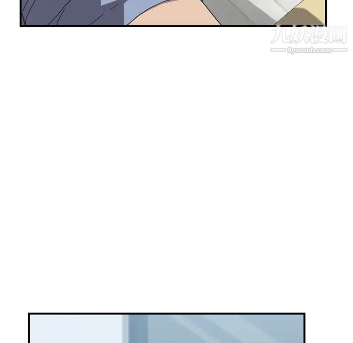 《我的野蛮室友》漫画 第12话