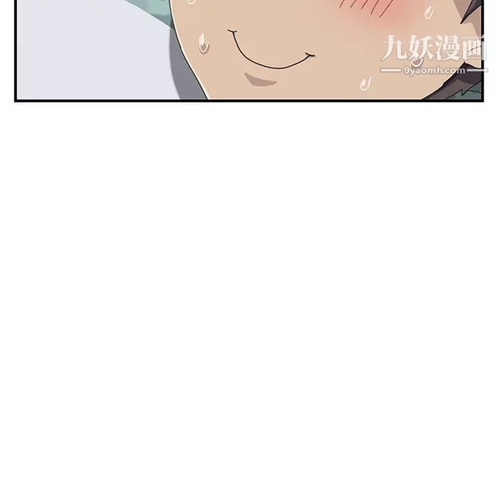 《我的野蛮室友》漫画 第12话