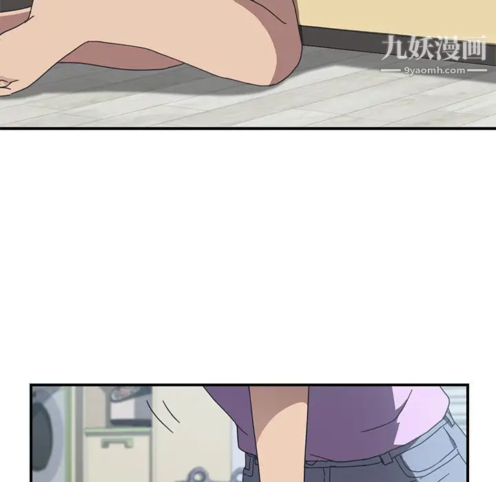 《我的野蛮室友》漫画 第12话