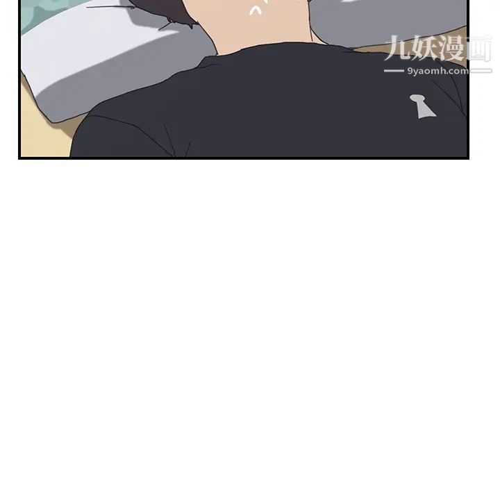 《我的野蛮室友》漫画 第12话