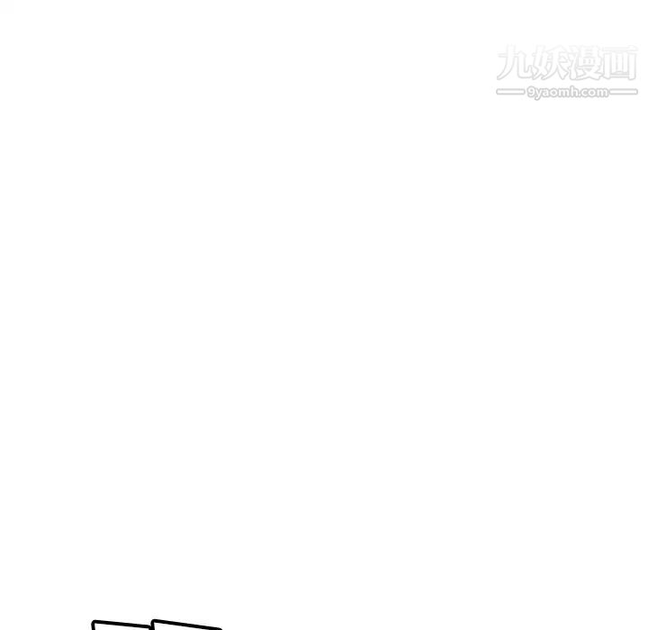 《我的野蛮室友》漫画 第13话