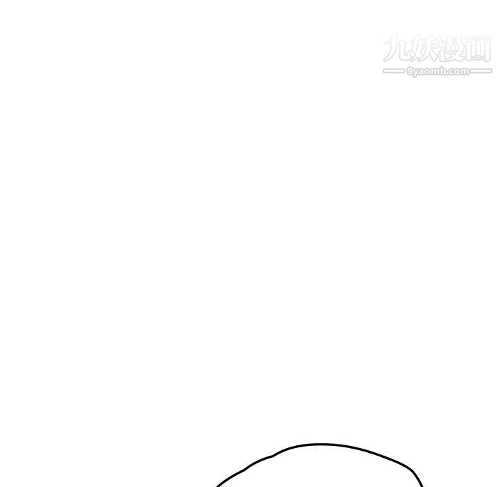 《我的野蛮室友》漫画 第13话