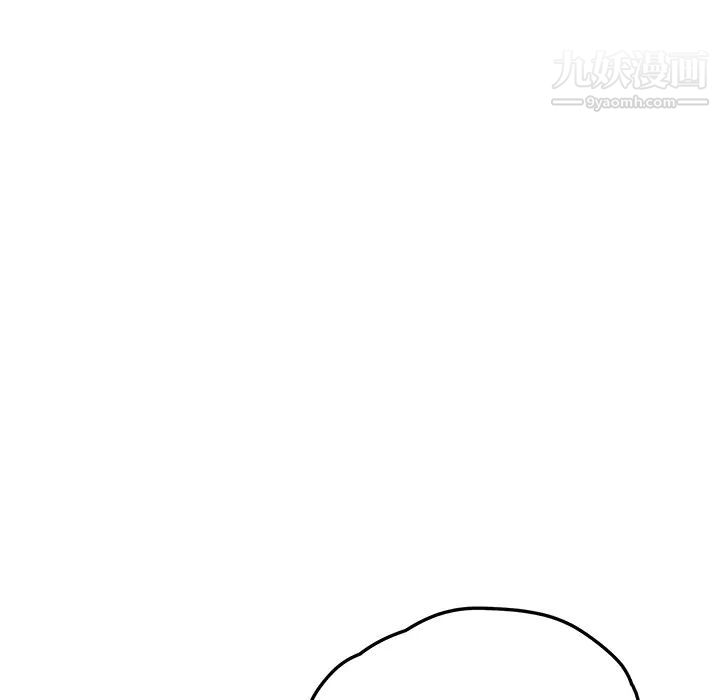 《我的野蛮室友》漫画 第13话