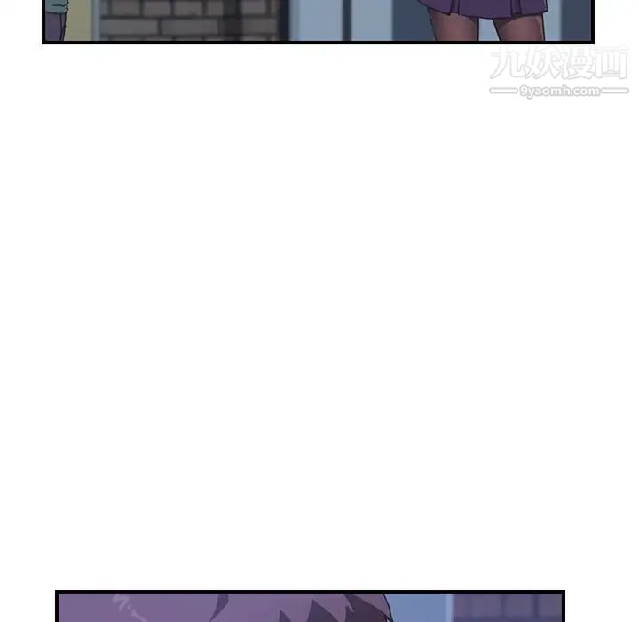 《我的野蛮室友》漫画 第14话