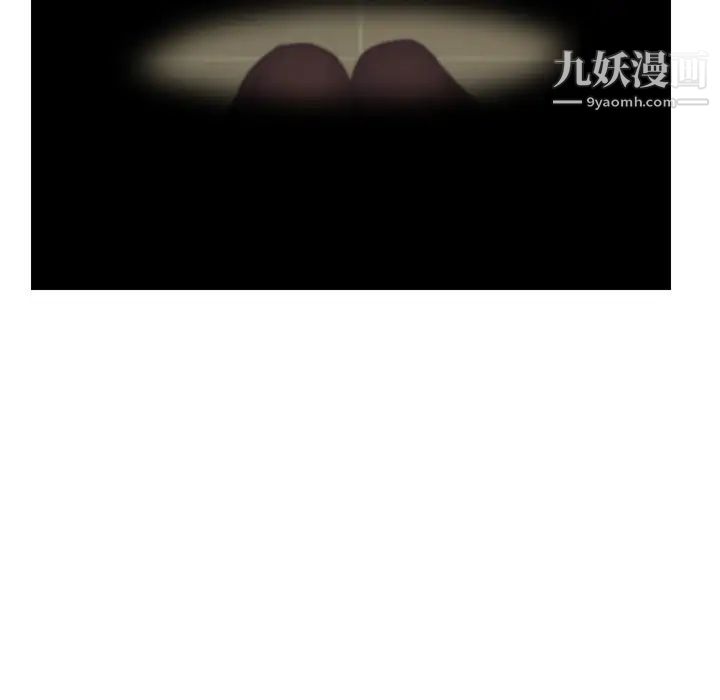 《我的野蛮室友》漫画 第15话