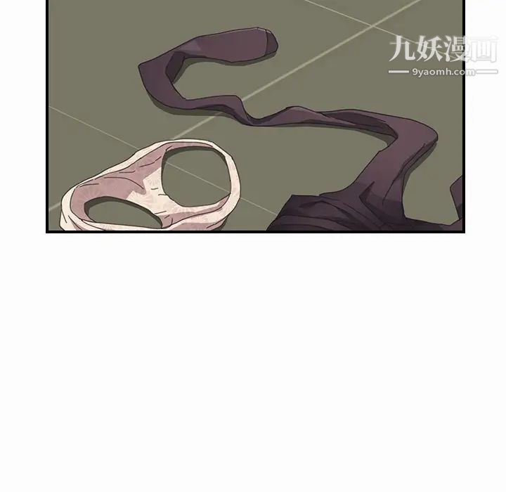 《我的野蛮室友》漫画 第16话