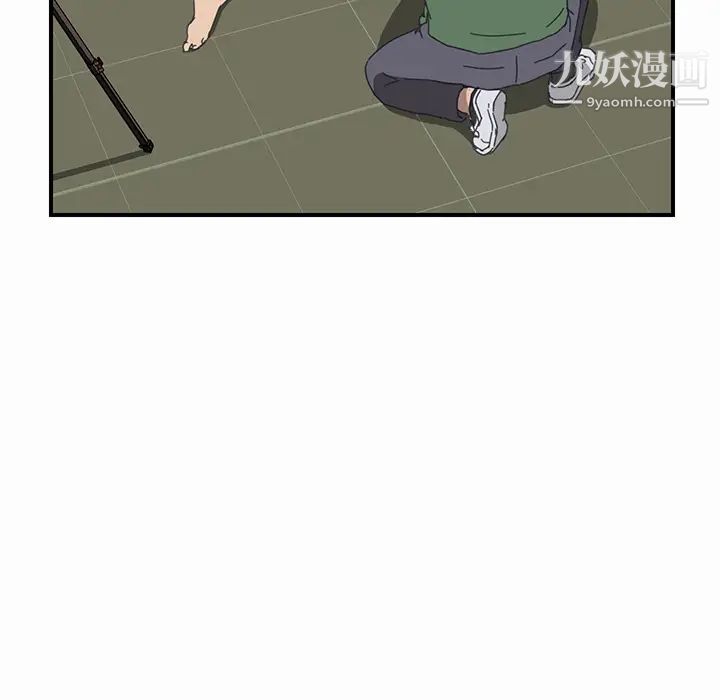 《我的野蛮室友》漫画 第16话