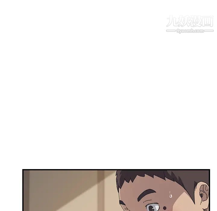 《我的野蛮室友》漫画 第16话